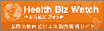 Health Biz Watch Logo